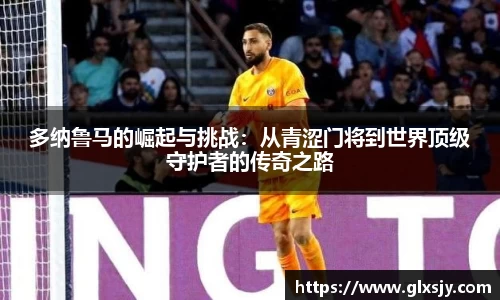 MK体育
